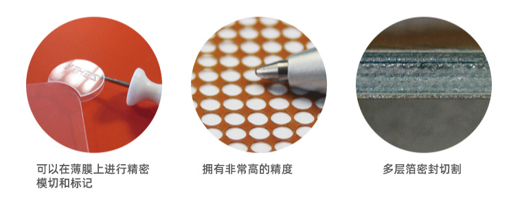 塑料薄膜激光焊接有哪些優(yōu)勢？