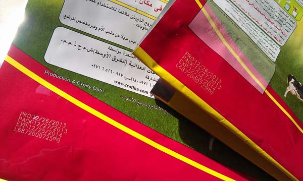 激光打標(biāo)機(jī)的效率高于傳統(tǒng)絲印移印機(jī)