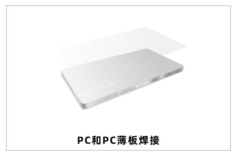 微流控產(chǎn)業(yè)化解決方案，量產(chǎn)下激光焊接擁有絕對優(yōu)勢！(圖7)