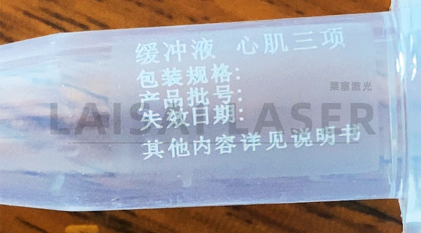 離心管自動化激光打標(biāo)案例(圖3)